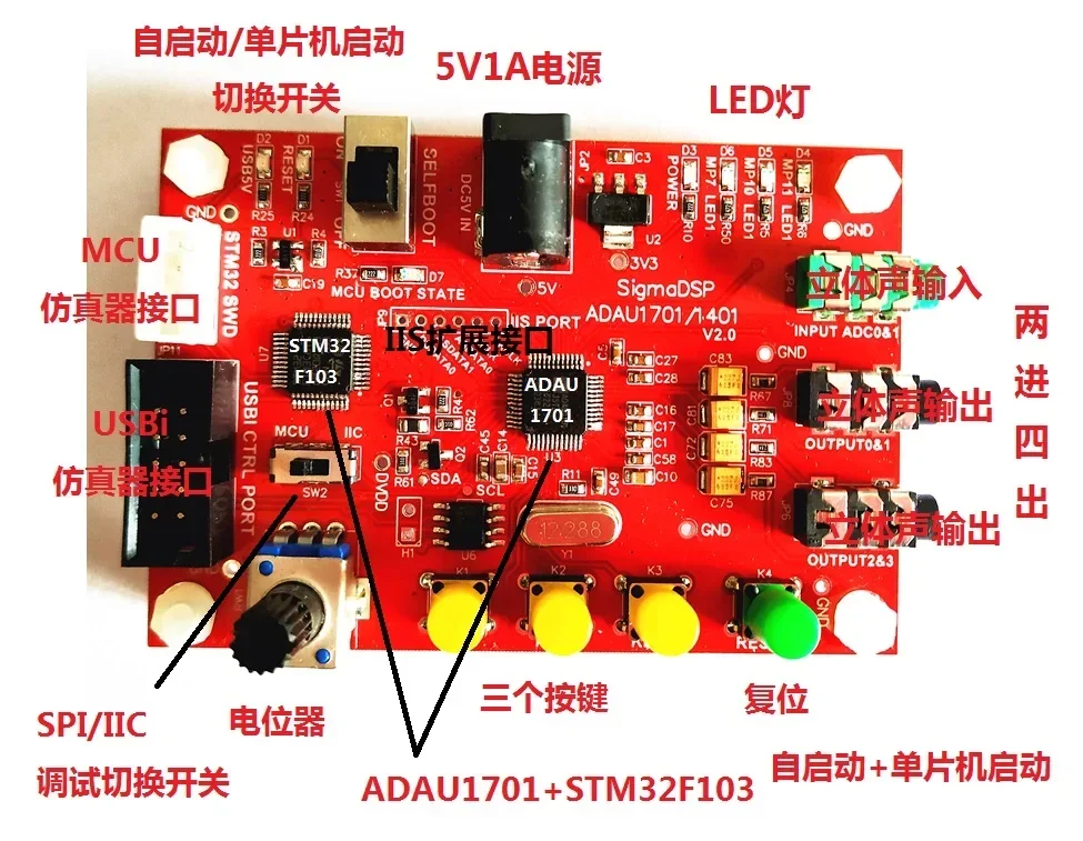 ADAU1701 Development Board/100 Routines/full Video Tutorial/EVAL-ADAU1701MINIZ