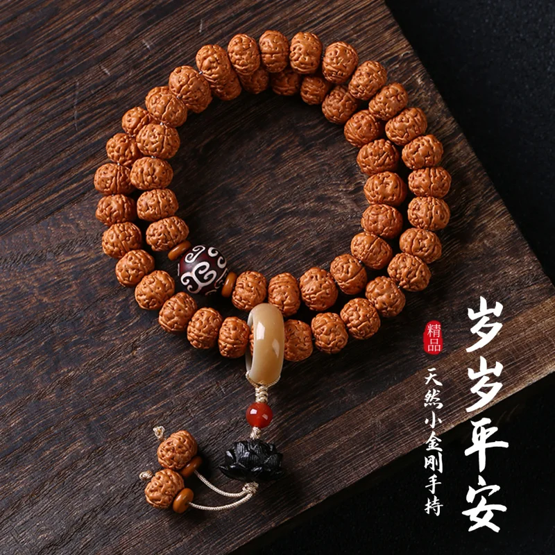 

Дерево Взрывное Мясо Маленький Король Браслет Орех Семена Бодхи Двойной Круг Ручной