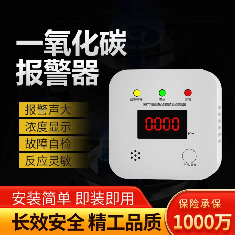 Portable Carbon Monoxide Detector Infrared Gas Poisoning Prevention BatteryCOALARM Anti-Carbon Fire Coal Stove