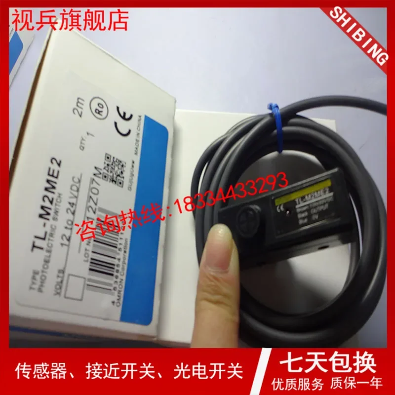 TL-M2ME2 garanzia nuova e originale al 100% è di due anni.