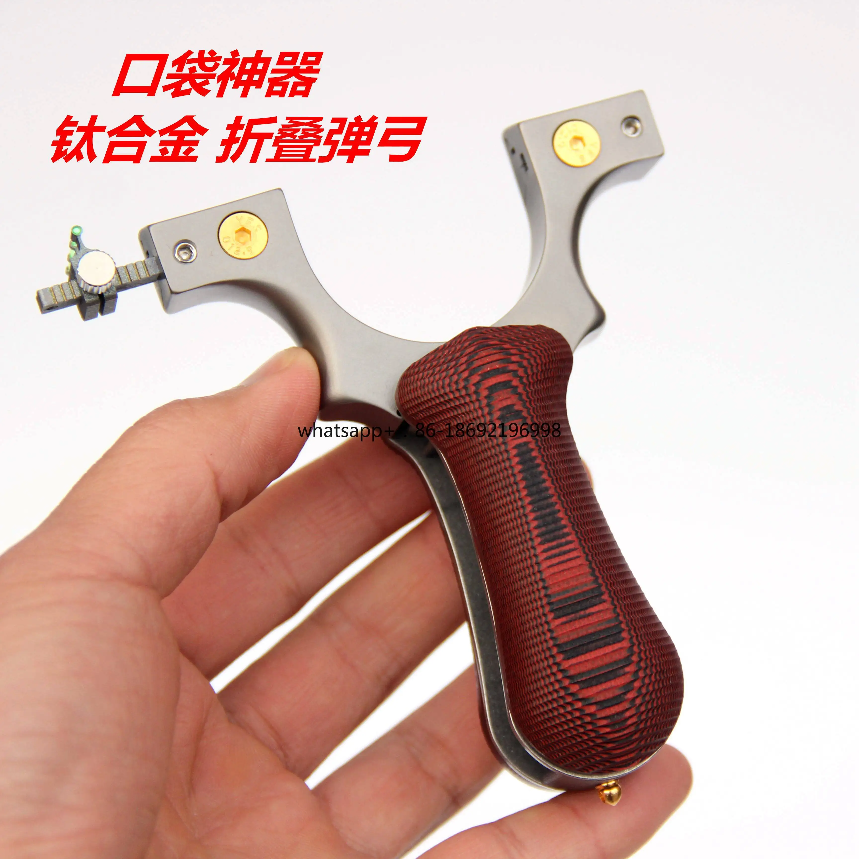 Folding Titanium Alloy Quick Press Clip Outdoor Slingshot G10 Handle TC21 Bow Head Precision Competitive Flat Skin Elasticity