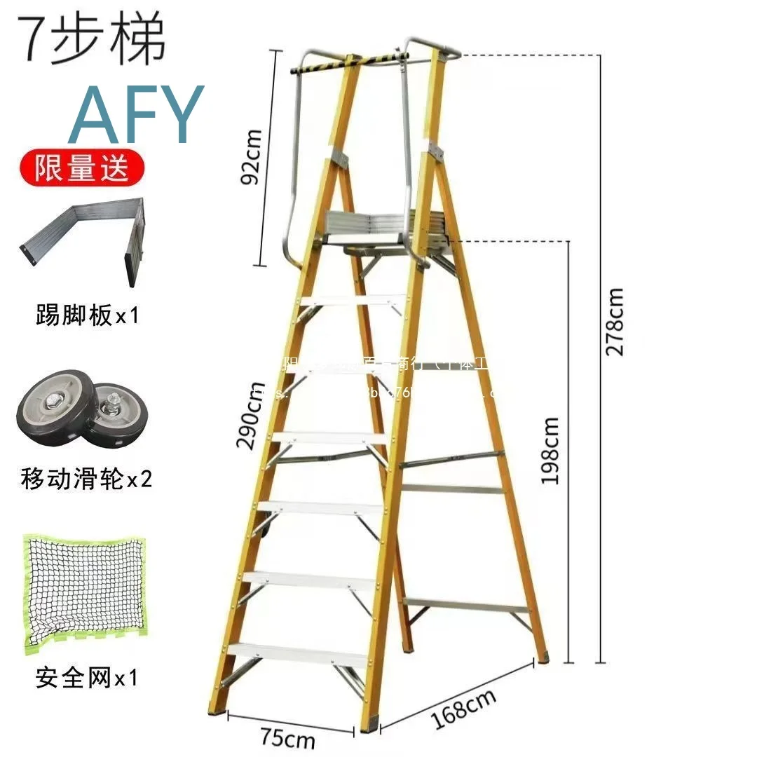 Insulated Thickened Glass Fiber Reinforced Plastic Herringbone Platform Ladder Handrail Fence for Safe Work Ladder for