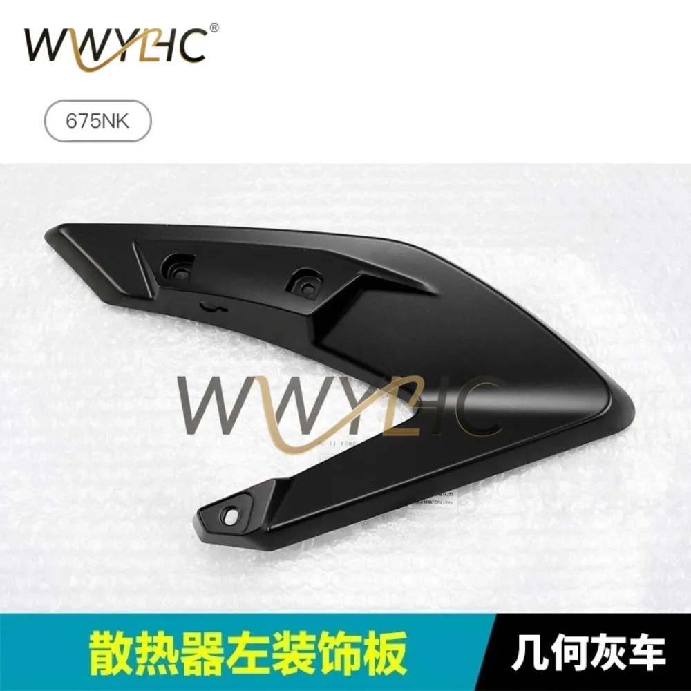 For  675NK 675 NK CF650-11 Original Decorative Plate Deflector Hood Fixed Wind Original Radiator Shield Decorative Plate
