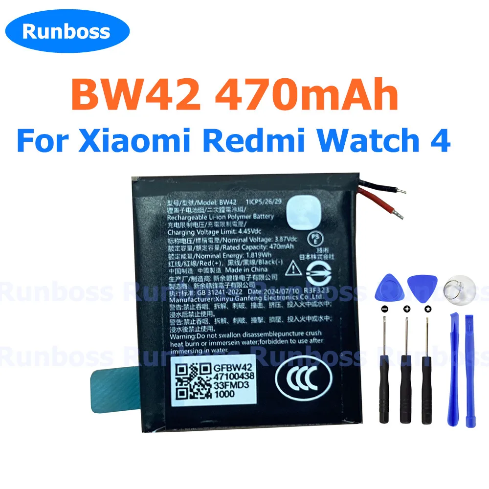 New High Quality BW… - image