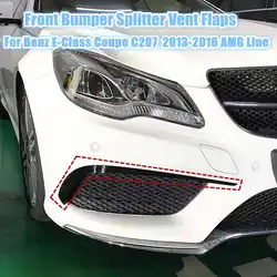 2x Car Front Bumper Splitter Vent Flaps Frame Grille Decorative Trims For Mercedes-Benz E-Class Coupe C207 AMG Line 2013-2016