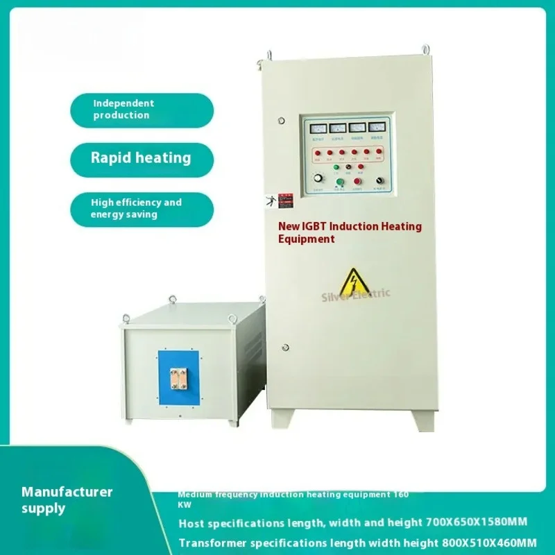Brand New High Quality 15KW 25KW 35KW 200KW High Frequency Frequency Induction Heating Machine electric induction heater