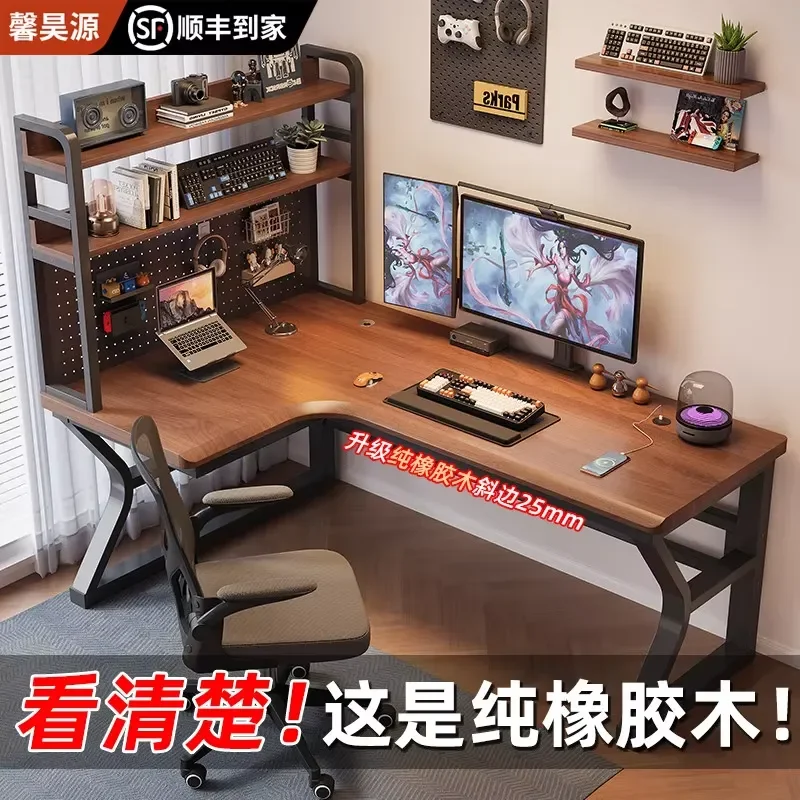 Solid Rubber Wood L-shaped E-sports Computer Desk with Integrated Bookshelf and Office