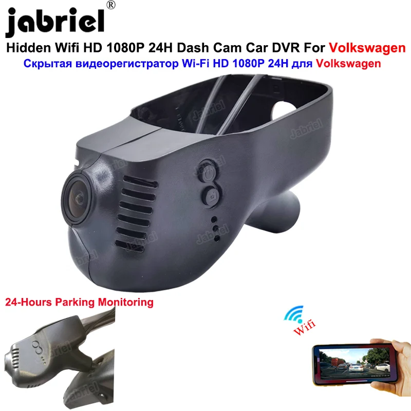 

HD Wifi Car Dvr Dash Cam For Volkswagen VW Passat golf Tiguan Touran Jetta Arteon Polo Touareg Multivan Magotan EOS Dashcam 24H