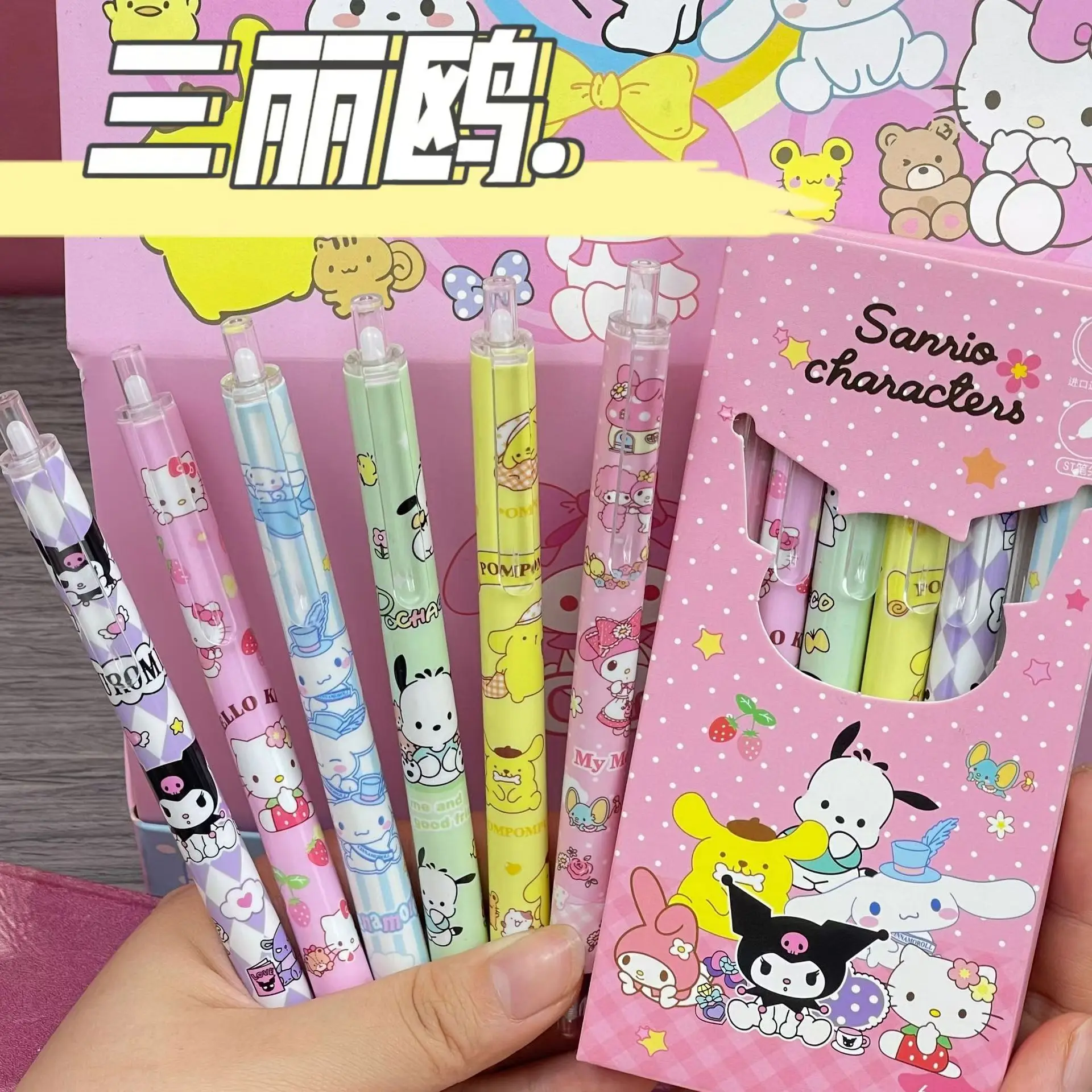6 قطعة سانريو هلام القلم مرحبا كيتي ميلودي كورومي سينامورول Pochacco طالب محايد الكرة القلم مكتب اللوازم المدرسية القرطاسية