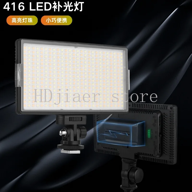 

416LED fill light for live streaming photography, short video shooting, and portable camera top light