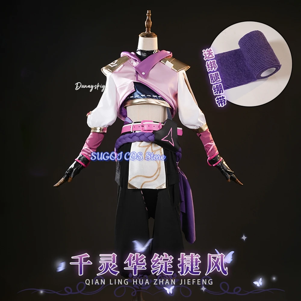 JettJett Mystbloom Cosplay Game VALORANT Costume Jett Cos Girls Game Dress Hair Uniforms Halloween Carnival Role-play Party Suit