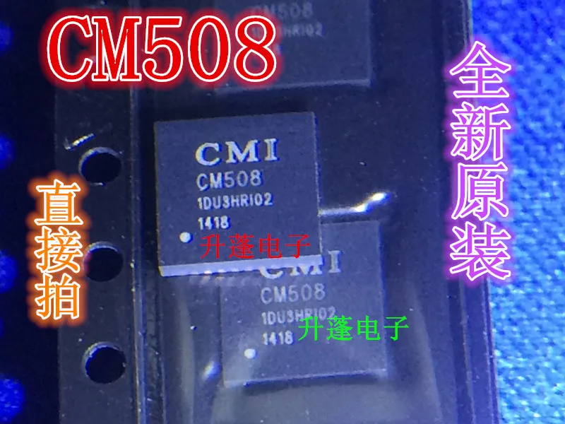 

5pieces CM508 IC QFN