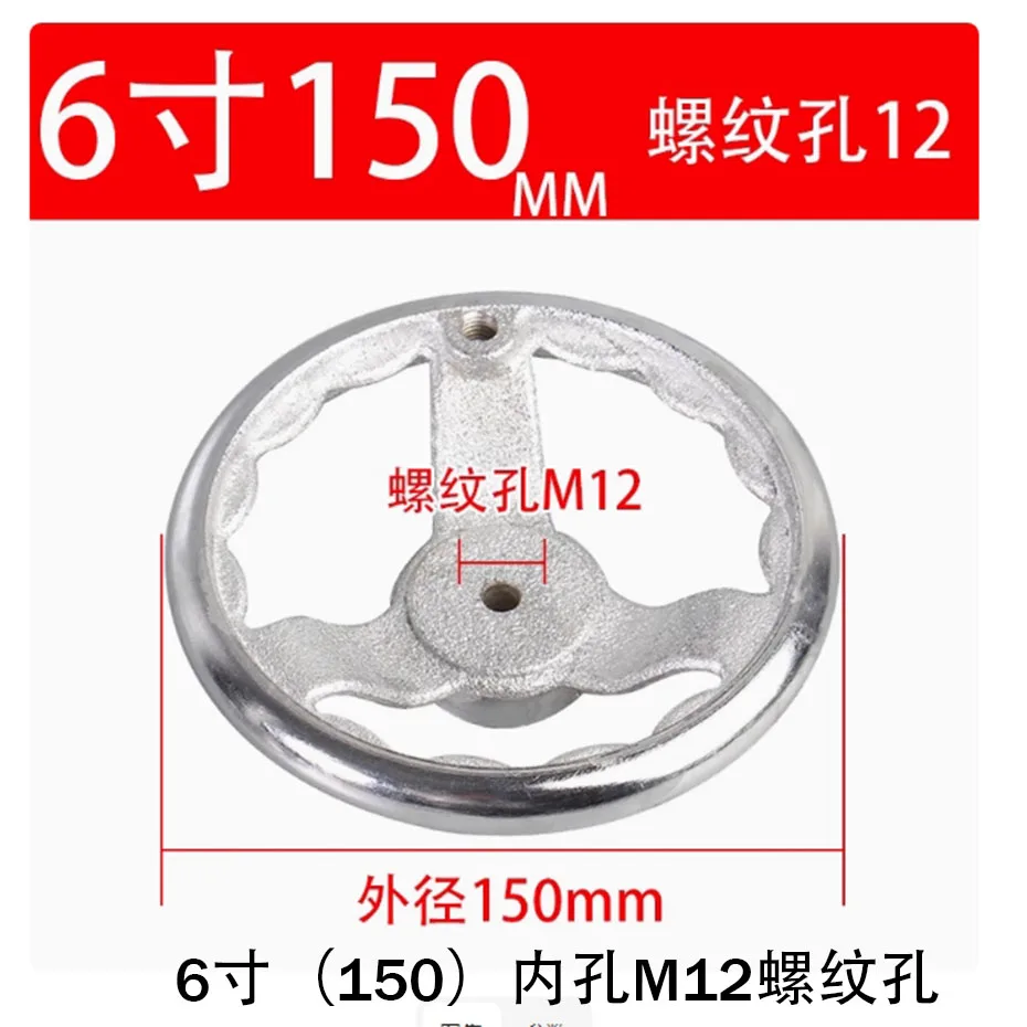 

Чугунный маховик с внутренней резьбой, отверстие для винта, круглый обод, круглый край, гофрированный маховик, 3 дюйма, отверстие для винта 8/10/12/14/16