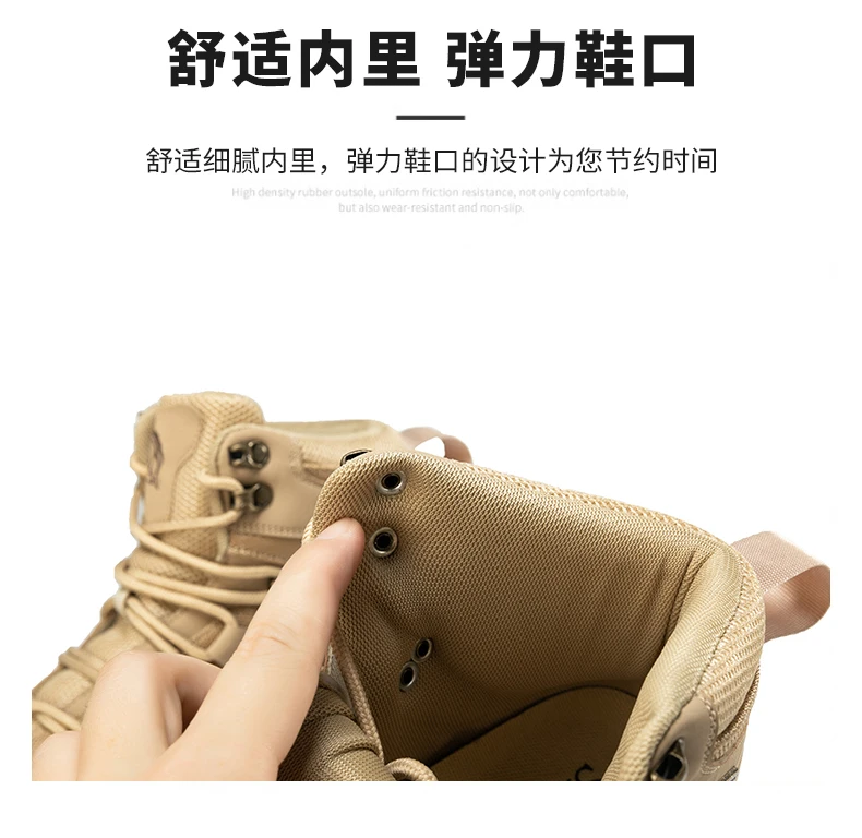 Taktische Herrenstiefel, wasserdichte Outdoor-Arbeits- und Jagdstiefel, ultraleichte, schnelltrocknende, rutschfeste Camping- und Armee-Stiefel mit Schnürung. – Detail 10