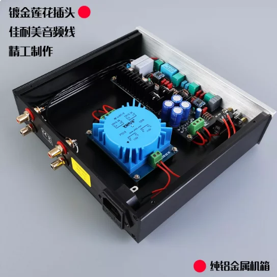 HIFI Power Amplifier Front Class A Power Supply Three-stage Medium-high and Low-tone Gold-sealed Version Front Stage