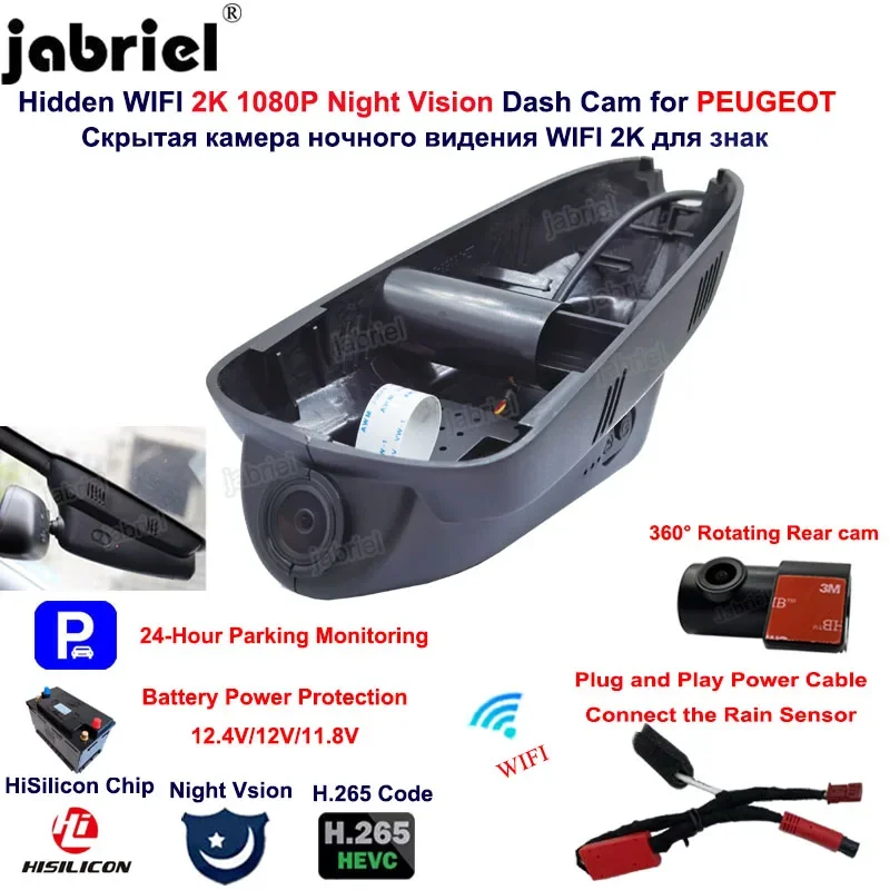 2K Wifi Car Dvr Dash Cam Dual Camera HiSilicon Chip for PEUGEOT 3008 2008 508 206 307 308 208 24H Parking Monitoring Dashcam