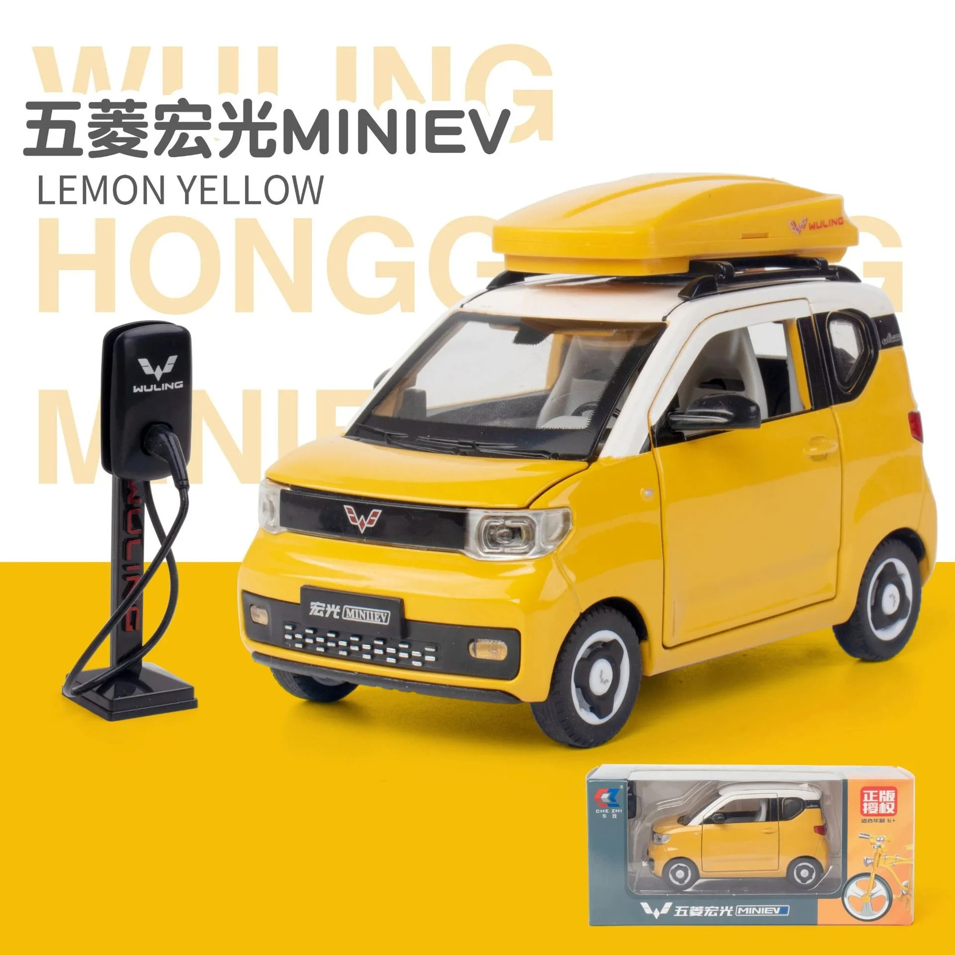 

CheZhi 1:24 Scale WuLing MiniEV Alloy Diecast Model in Macaron Color Scheme China Mass Electric Vehicles with Charging post