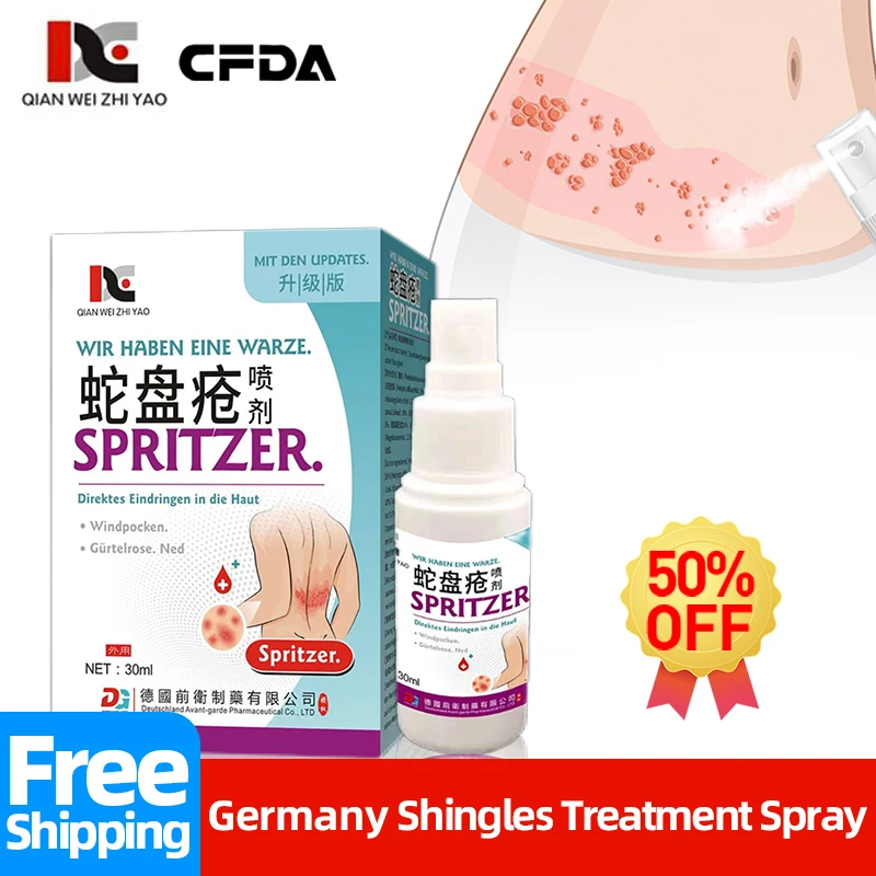 

Germany Herpes Zoster Treatment Spray Herpes Simplex Cure Shingles Back Medicine Snake Disc Sore Skin Anti-Itching Medication