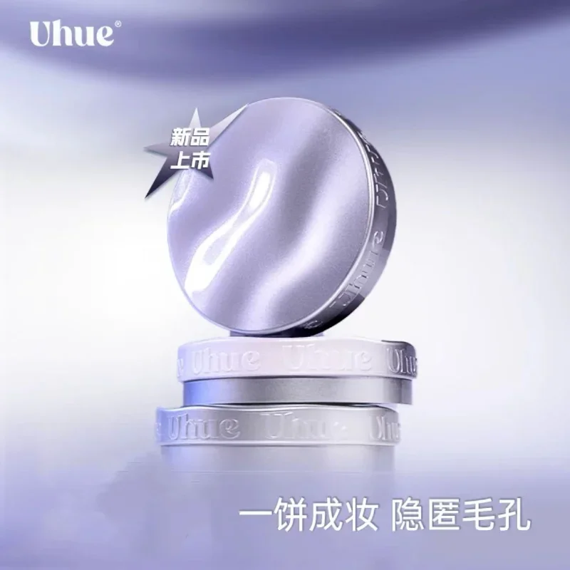 

Uhue Dermabrasion Pressed Powder Concealer Invisible Pores Oil Control Long-lasting Makeup Setting Powder Korea Makeup Cosmetics