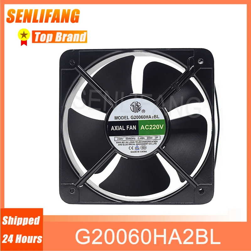 New 20060 Cooler G20060HA2BL  220V 65W 0.48A 2-Line 200 * 200 * 60MM Square Cooling Axial Fan