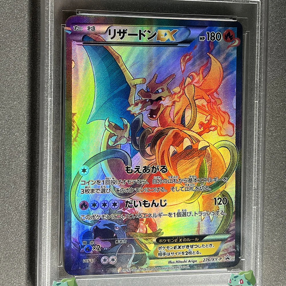 2023 أنيمي PTCG Heterochrome Charizard جمع بطاقة SV4A JP EX خاص الفن نادر جوهرة MT 10 الثلاثية الأبعاد التسمية بطاقة التداول هدية #4