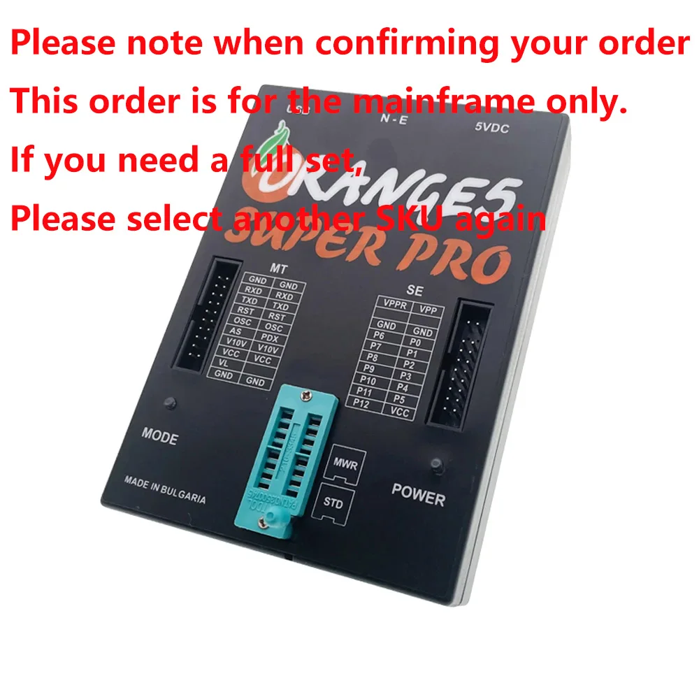 Variant: only Main Unit