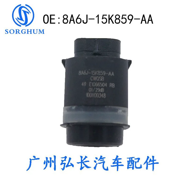 Suitable for Ford Focus Auto Parts Vehicle Reversing Radar, Electric Eye Probe 8A6J-15K859-AA