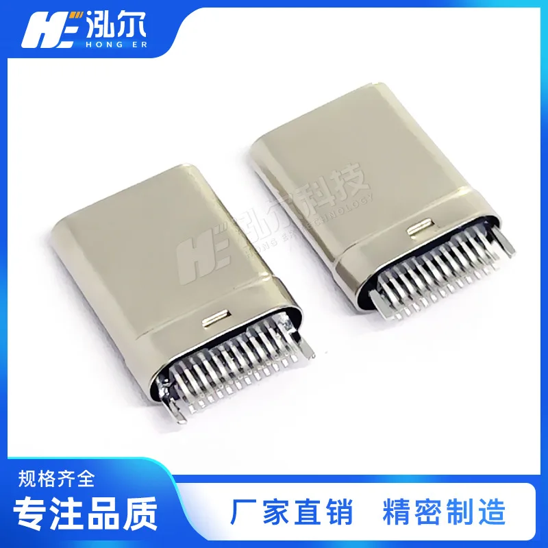 For TYPE-C stretch male 24PIN splint 0.8mm with ground pin L = 10.3 plug 24P male USB