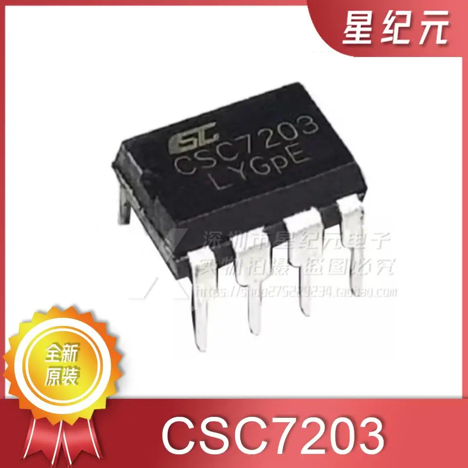 

[IN STOCK]1 Piece The New CSC7203 in-line DIP8 Can Replace The DK1203 High-performance Current-mode IC Brand-new Orignal