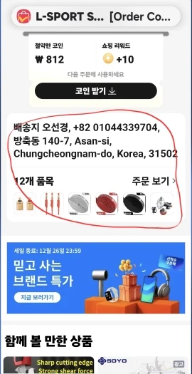구매후기