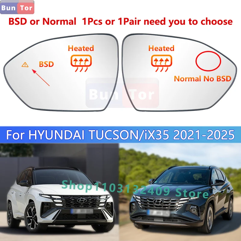 For Hyundai TUCSON 2021 2022 2023 2024 2025 Left&Right Rearview Mirror Glass With BSD Heated/8761121-N9000/Car Wing Mirror Parts