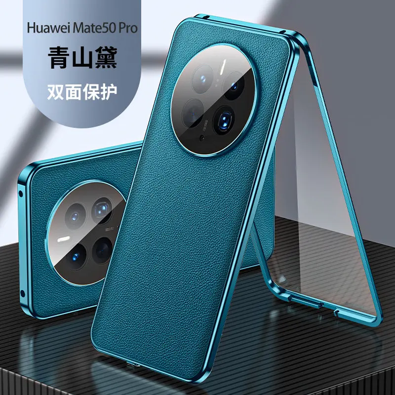 360 Full Protection Metal Bumper Clear Front Glass Case for Huawei Mate 50 Pro DCO LX9 with Back Leather Skin Cover Protector