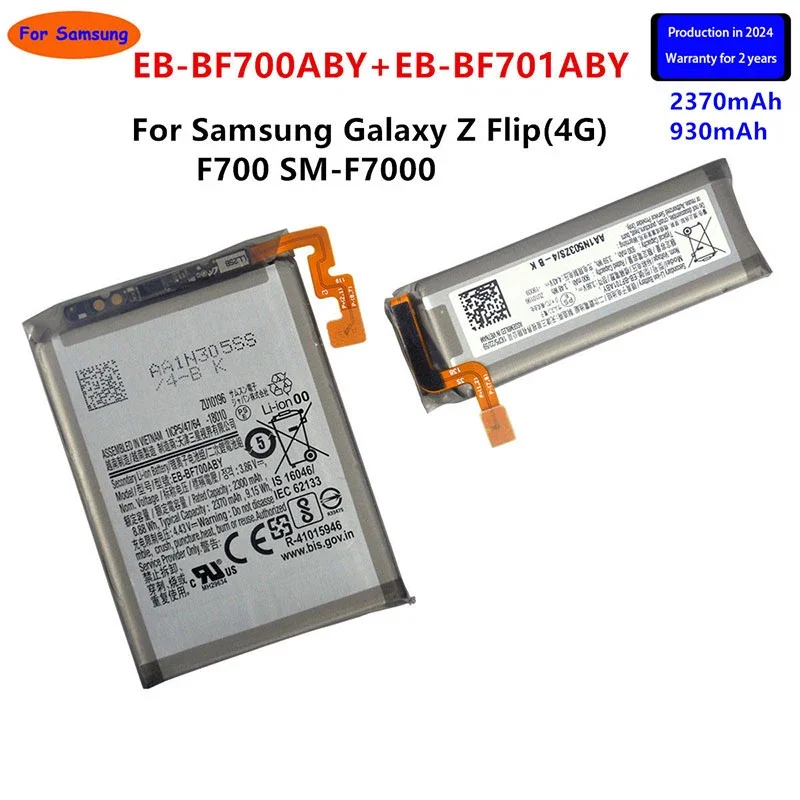 2024 years Brand New EB-BF700ABY EB-BF701ABY  2370mAh+930mAh Battery For Samsung Galaxy Z Flip 4G F700 SM-F7000 +Tools