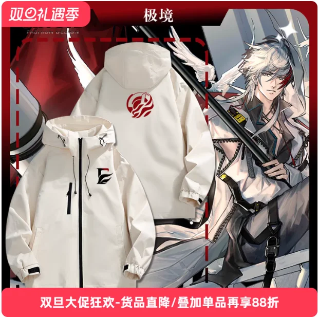 

Anime Arknights Elysium Hooded Hoodie Cosplay Interchange Jacket Autumn Winter Men Women Coat Loose Jacket Tops Gifts New aIa