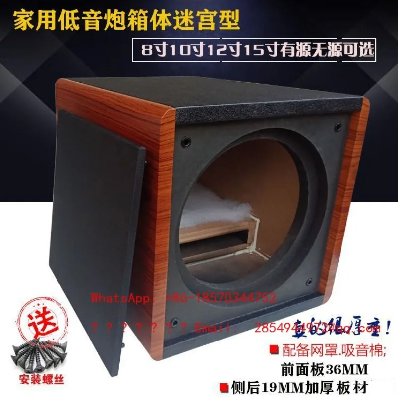 8/10/12/15 Inch Subwoofer Speaker Empty Box Labyrinth Type Subwoofer/speaker Shell
