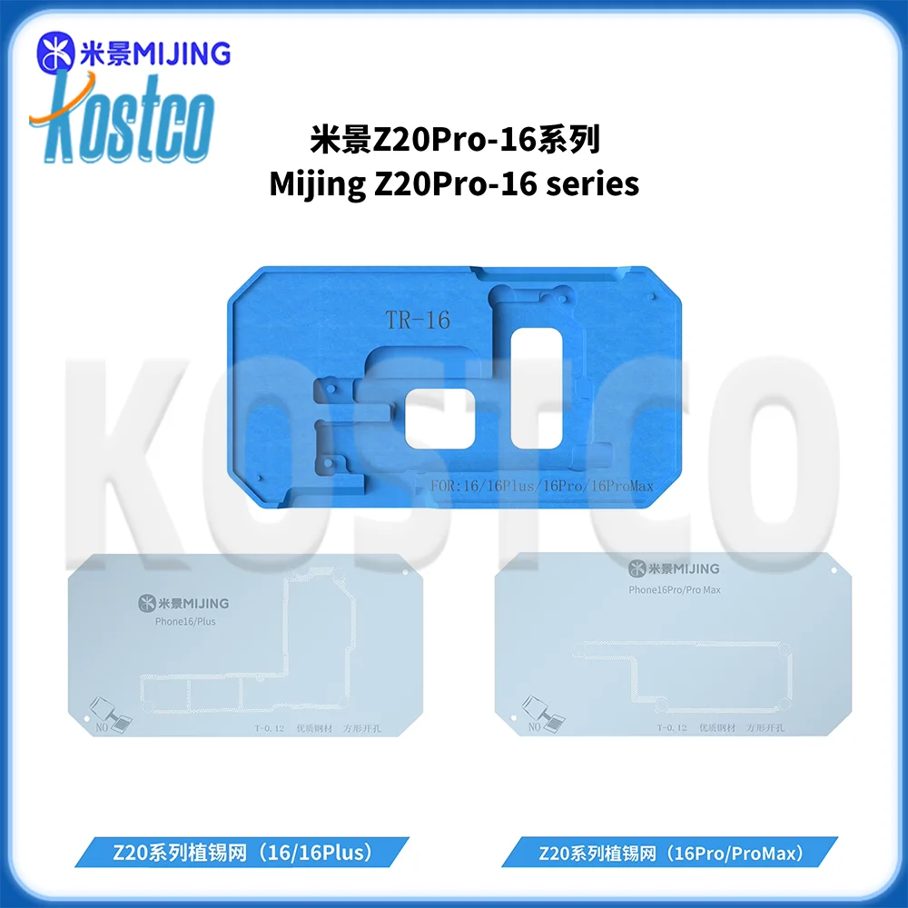 MiJing Z20 Pro Magnetic Template Fixture For iPhone 16 Series Motherboard Middle Layer Ball Planting Welding Platform Tool