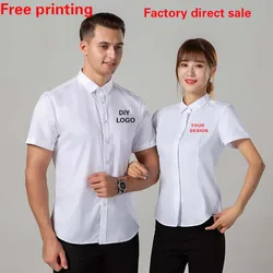 Professional Shirts Men Women Long-Sleeved Short-Sleeved White Gray Blue Workwear Shirt Suits 4S Shop Customized Embroidered log