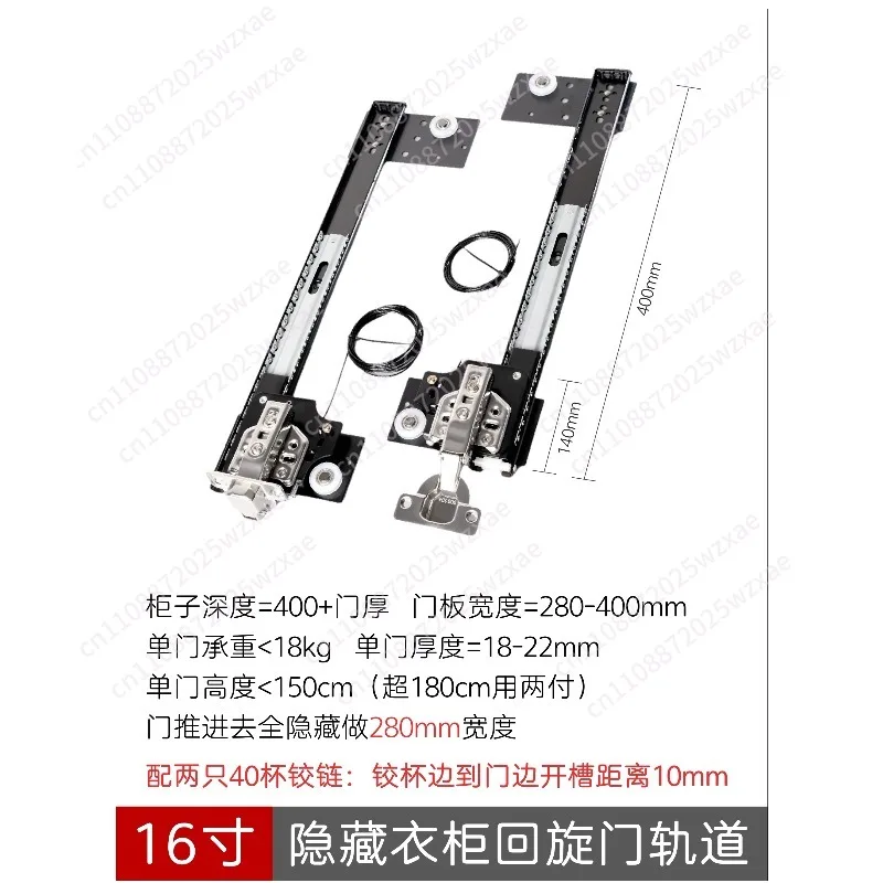 Swing door hardware hidden wardrobe butterfly track folding cabinet door telescopic sliding guide rail full set