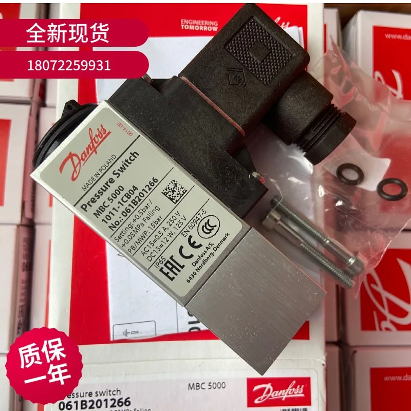 Danfoss DANFOSS MBC5100-1411-2DB04 061B 010266   Interruptor de pressão 061B0102