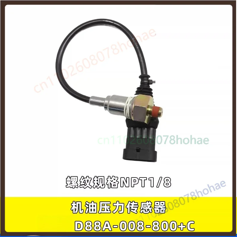 For D88A‑008‑800+C Electronic Oil Pressure Transducer Sender Unit For Foton Auman Engine Repair Accessory