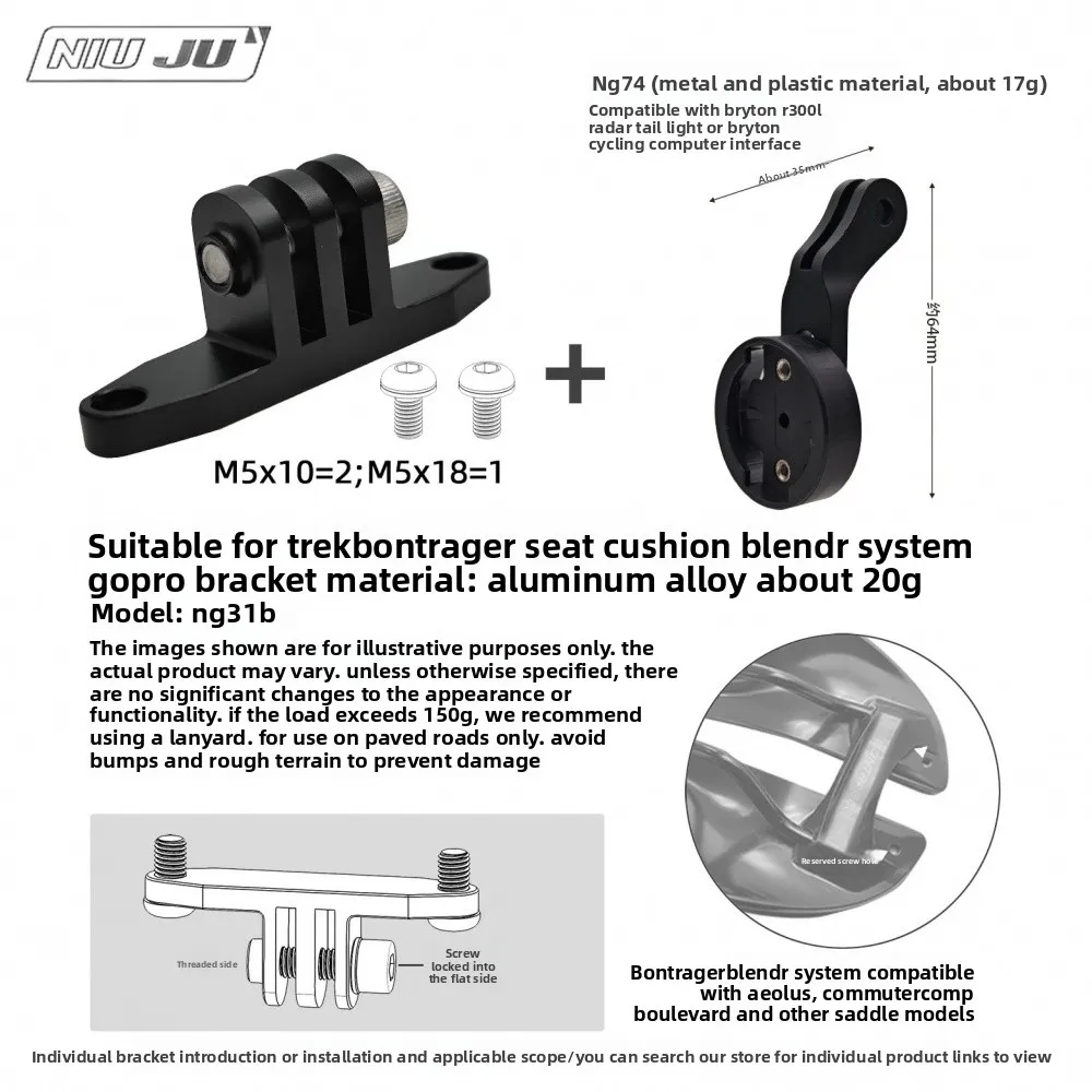 For Trek and NG74 BR