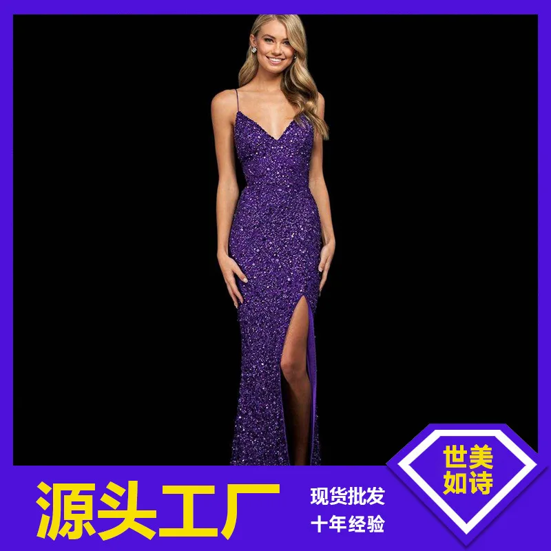 2024 Summer New Women's Fashion Celebrity Sexy Sequin Open Back Slimming Split Long Dress