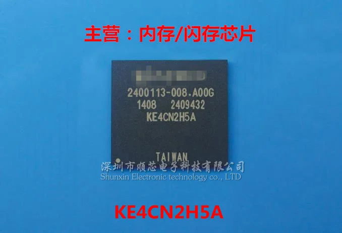 5~10PCS KE4CN2H5A EMMC 4GB FLASH Chip Package BGA153 100% Brand New Original Large Stock Free Shipping