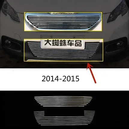 

For Peugeot 2008 2014-2019 High-quality aluminum alloy front bumper grille air intake grille Insect protection car styling