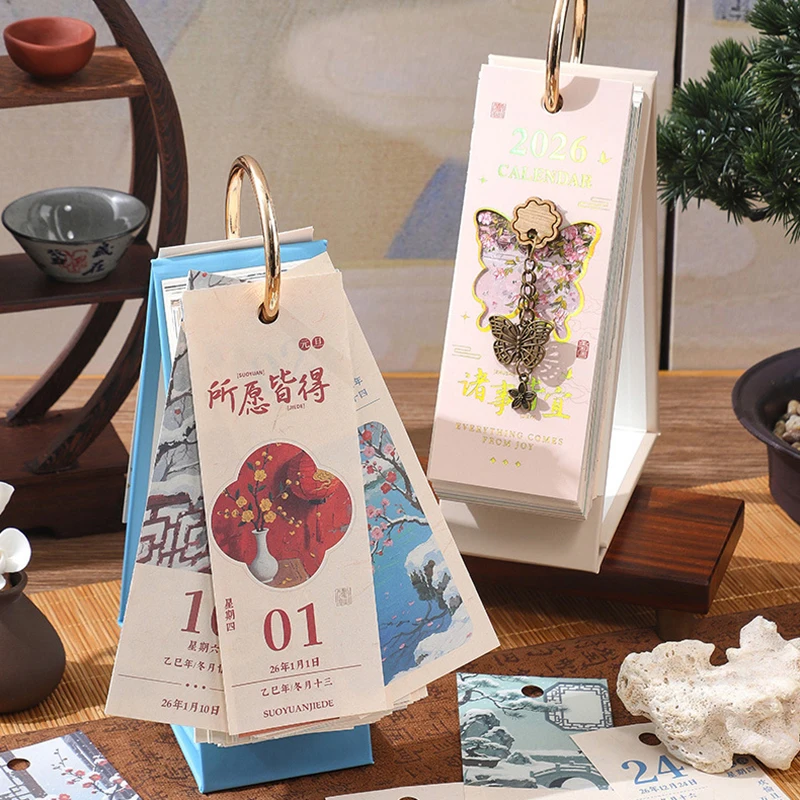 

2026 Vintage Oil Painting Desk Calendar | Gold Ring Binding Daily Planner with Inspirational Quotes