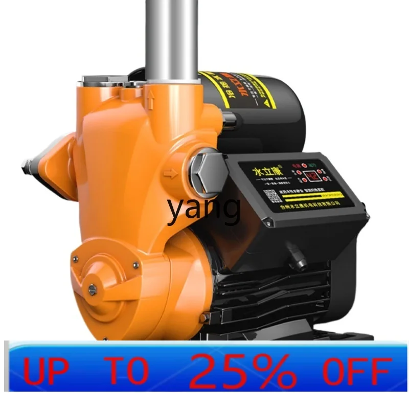 Jq Booster Pump Hou…