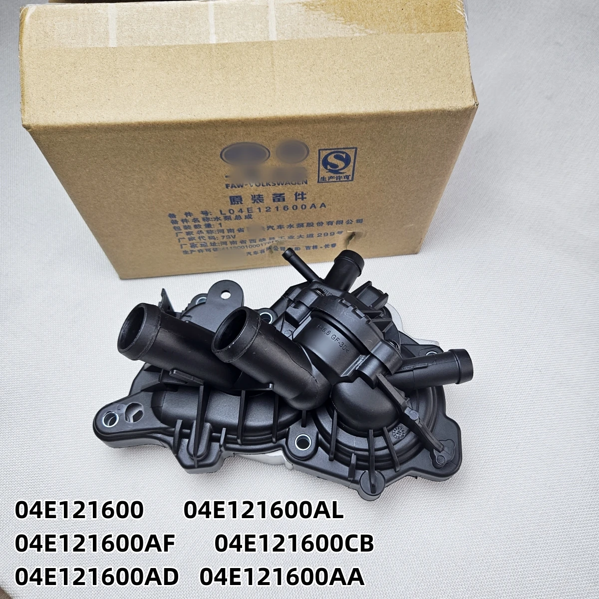 

Water pump For VW Santana Golf Jetta Skoda Rapid Spaceback 04E121600Q 04E121600G 04E121600S 04E121600BJ