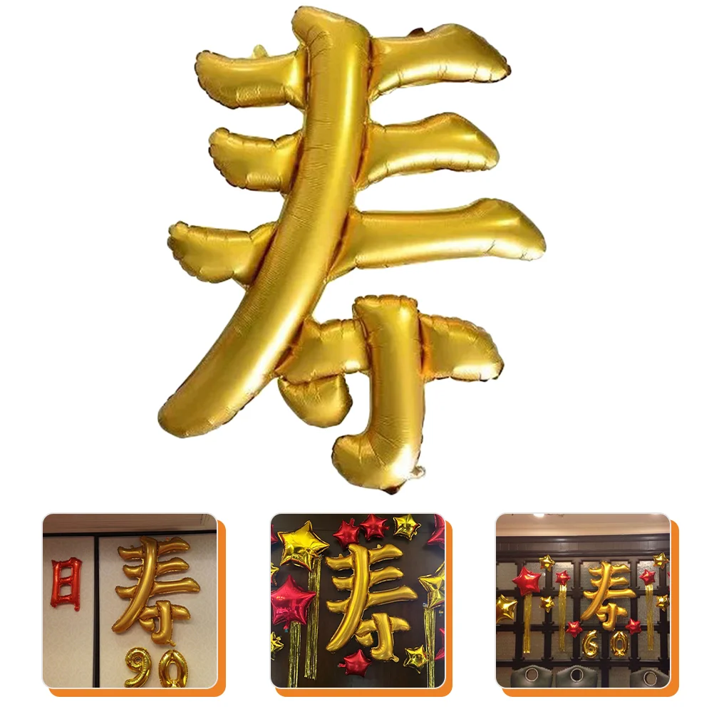 

Happy Anniversary Balloons Goldendoodle Ornament Decorations Aluminum Foil Elder