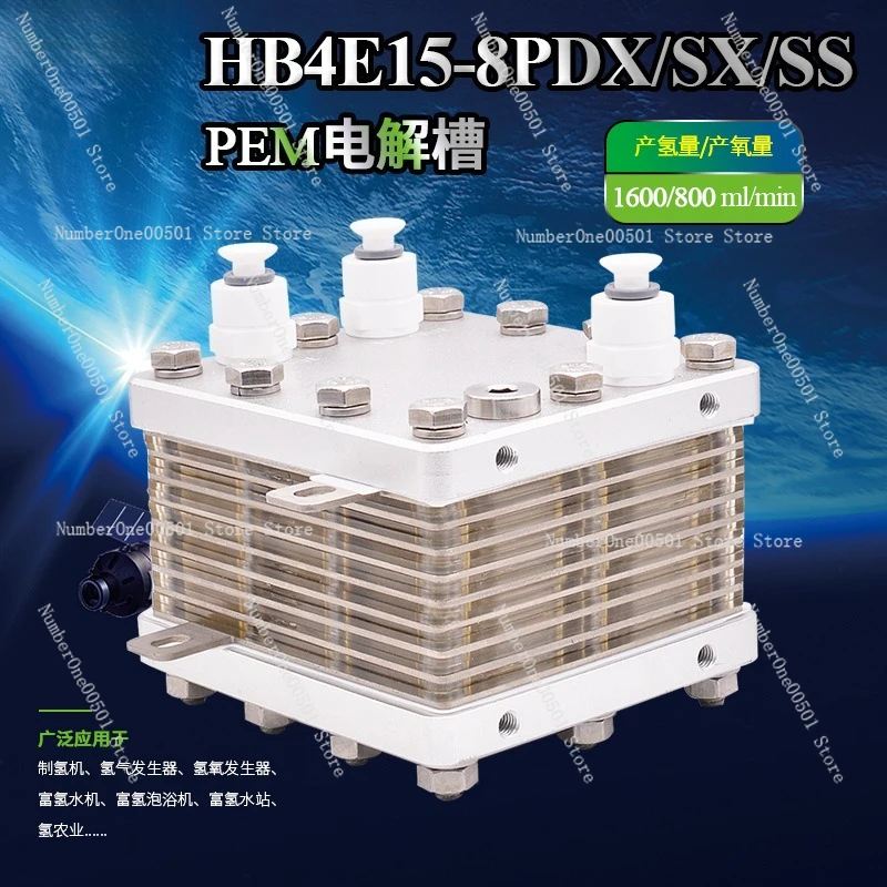 

Генератор водорода и кислорода H1600ml: специализированный электролизер для разделения воды на водород и кислород, с функцией контроля уровня воды.