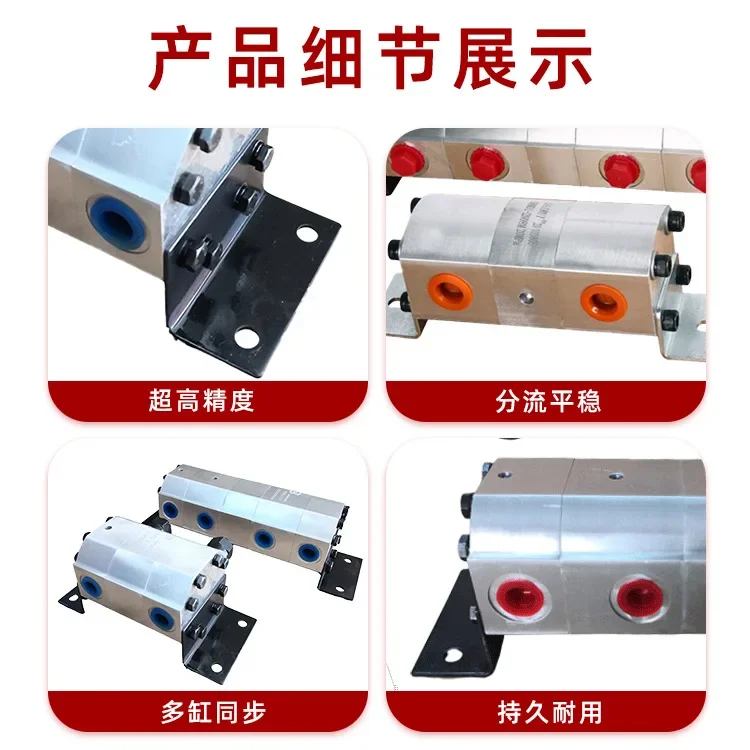 Hydraulic diverter valve cylinder synchronous lifting balance motor FMA-2R-2.1/4.2/8.8 dump truck one tow two